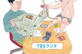TBS Podcast 『金魚番長のデメキング』初の番組イベント開催!