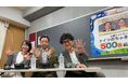 『ナイツのちゃきちゃき大放送』500回目の放送が2025年日本民間放送連盟賞ラジオ生ワイド番組部門の東京地区審査を1位通過しました!