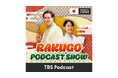 すべて英語!TBSラジオが海外向けPodcast番組をスタート。『RAKUGO PODCAST SHOW』が落語を世界へ紹介します。