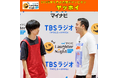 若手芸人発掘番組『マイナビLaughter Night』2025年9月の月間チャンピオンは… ヤッホイ!