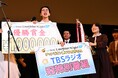 TBSラジオ 『マイナビ Laughter Night』 第11回チャンピオンLIVE グランドチャンピオンは「おおぞらモード」に決定！