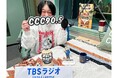 TBSラジオ『CITY CHILL CLUB』12月30日のミュージックセレクターに永野が決定！