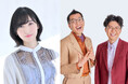 TBSラジオ『佐倉綾音 論理×ロンリー』6月3日（水）スペシャルウィークのゲストにヤーレンズが登場！