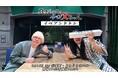 『真空ジェシカのラジオ父ちゃん』番組イベント開催決定！今回のスペシャルゲストは、タカアンドトシ！