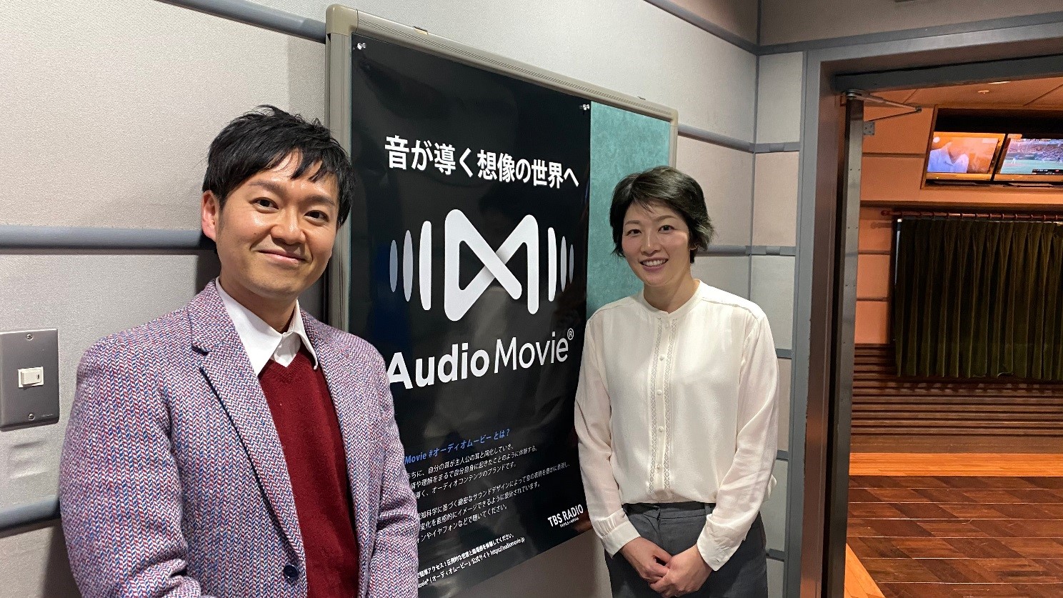 特別番組 さらに広がるaudiomovie の世界 4月3日 土 17時 放送 株式会社ｔｂｓラジオのプレスリリース