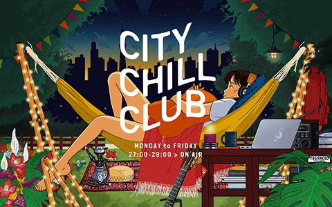 City Chill Club 7月のミュージックセレクターが決定 株式会社ｔｂｓラジオのプレスリリース
