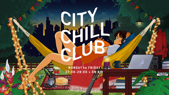City Chill Club 8月のミュージックセレクターが決定 株式会社ｔｂｓラジオのプレスリリース