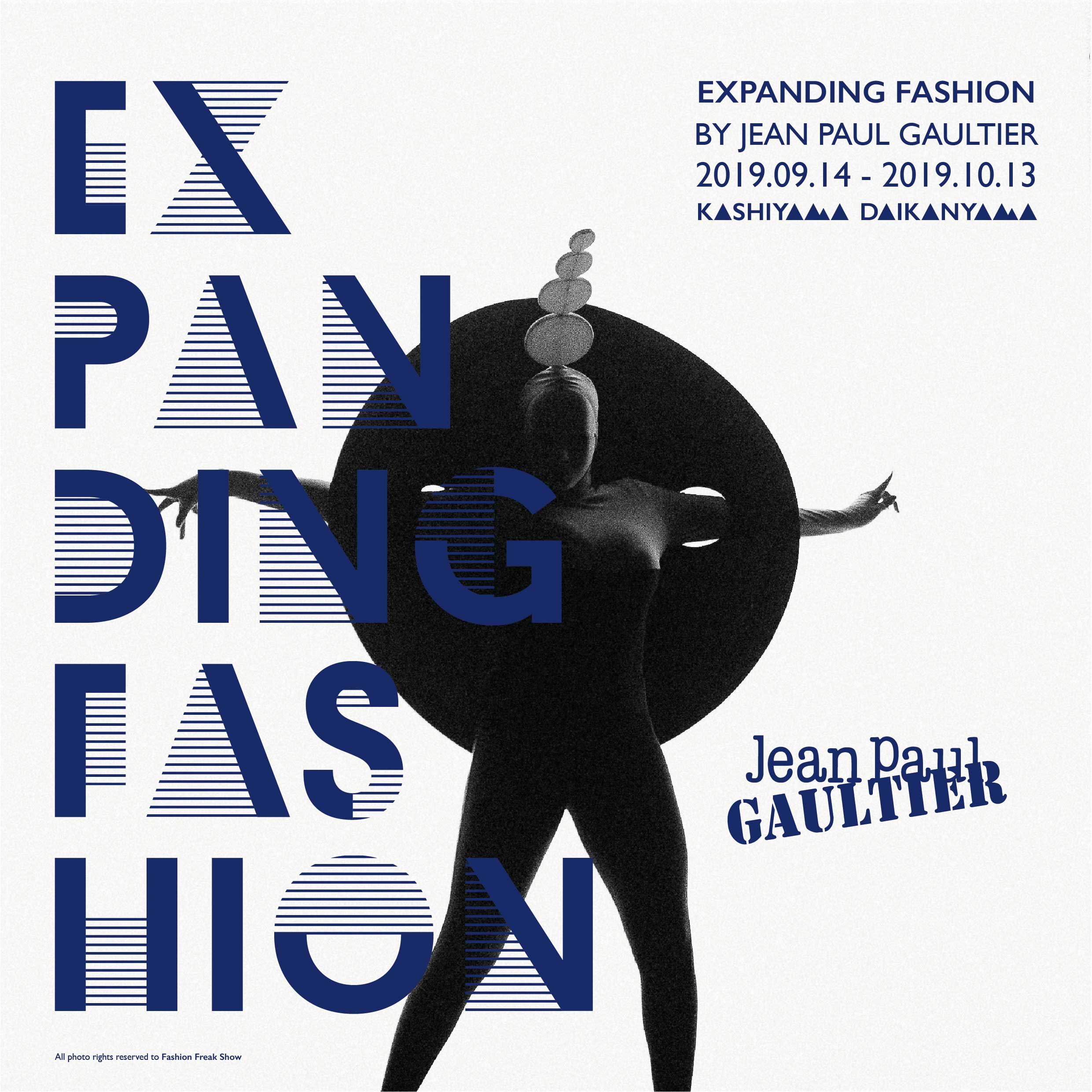ジャンポール ゴルチエのファッションへの情熱を体感する特別企画展 Expanding Fashion By Jean Paul Gaultier 開催 株式会社オンワードホールディングスのプレスリリース
