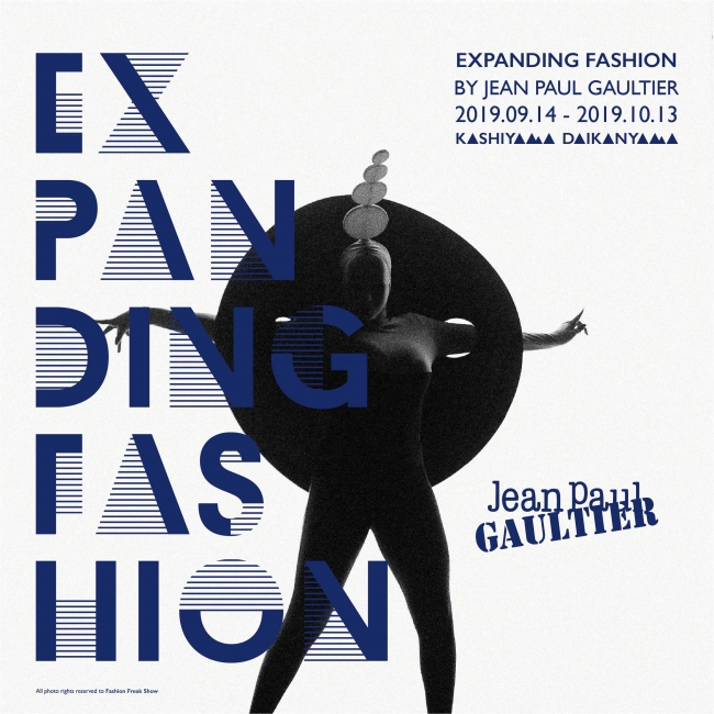 『EXPANDING FASHION by JEAN PAUL GAULTIER』