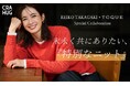 日本のモノづくりを支援するDtoCプロジェクト『CRAHUG』 ファッションモデル・高垣 麗子さんとのコラボ商品を販売開始