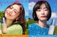 『product(ザ・プロダクト)』「ザ・プロダクト プリズムミラーオイル」を8月18日(月)より先行発売