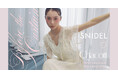 「SNIDEL」×「チャコット」コラボレーションアイテムを3月18日(水)数量限定発売