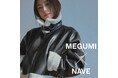 プラットフォーム型ファッションブランド 『NAVE(ネイヴ)』タレント・MEGUMIが初のアパレルコラボ商品を製作