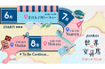 文具ファン待望!「Pinkoi 世界の文具店2025」POPUPツアー開催決定!人気海外ブランドの最新&限定アイテムが愛知(名古屋)・福岡(博多)・大阪(難波)に登場