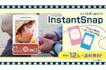 SNSで話題沸騰!再生回数300万回超え!?人気のデジカメ「InstantSnap」からPinkoi限定色が登場。8/31まで、特別価格でお得にゲット!