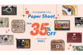 最大35%OFF！大人のためのトイデジ「Paper Shoot」からお得すぎるクリスマスセットが登場