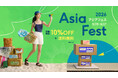 日本にいながら旅行気分！アジア6地域の個性派ブランドが集結するオンラインフェス「Asia Fest 2026」をPinkoiが開催