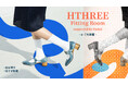大人気の『HTHREE Fitting Room』が東京・神田で再び開催決定！台湾の手染め革靴ブランド「HTHREE」