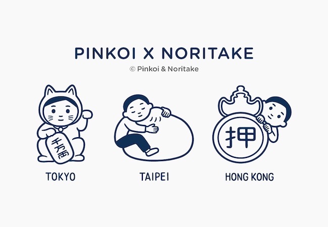 人気イラストレーター Noritake による描き下ろしの限定コラボアイテムを発売 台湾発pinkoiが10周年記念プロジェクトを始動 時事ドットコム