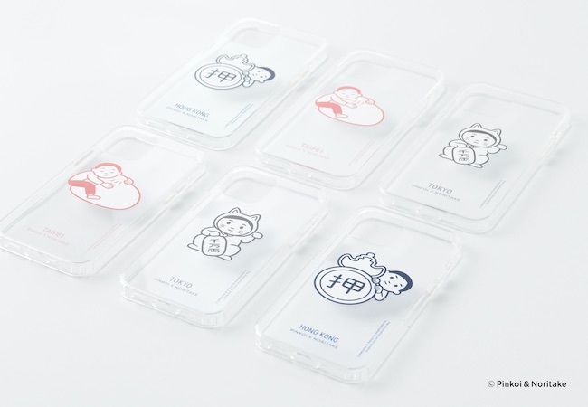 「Pinkoi × Noritake iPhone 12 スマートフォンケース」全3種 各4,460円（税込）