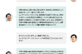 “報酬革命×AI”で日本の報酬制度に風穴を──あの“島耕作”が語る、次世代インセンティブ制度の可能性