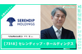 資産形成フェスタ2025年 アーカイブ動画公開のお知らせ