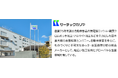 サーテックカリヤの株式取得(子会社化)に関するお知らせ