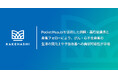 Pocket Musubiを活用した病院・薬局間連携と患者フォローにより、がん・心不全患者の生活の質向上や予後改善への貢献可能性が示唆