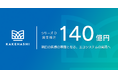 カケハシ、約140億円のシリーズDラウンドを実施