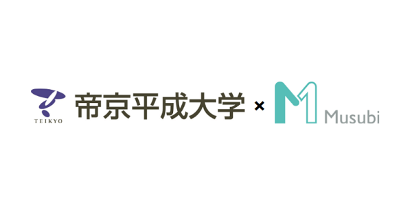帝京平成大学でMusubiによる薬学生教育の取り組みを開始