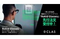 【買わずに試せる！】CLASにて、7月10日発売の最新AIスマートグラス『Rokid Glasses』の先行注文を受付中！