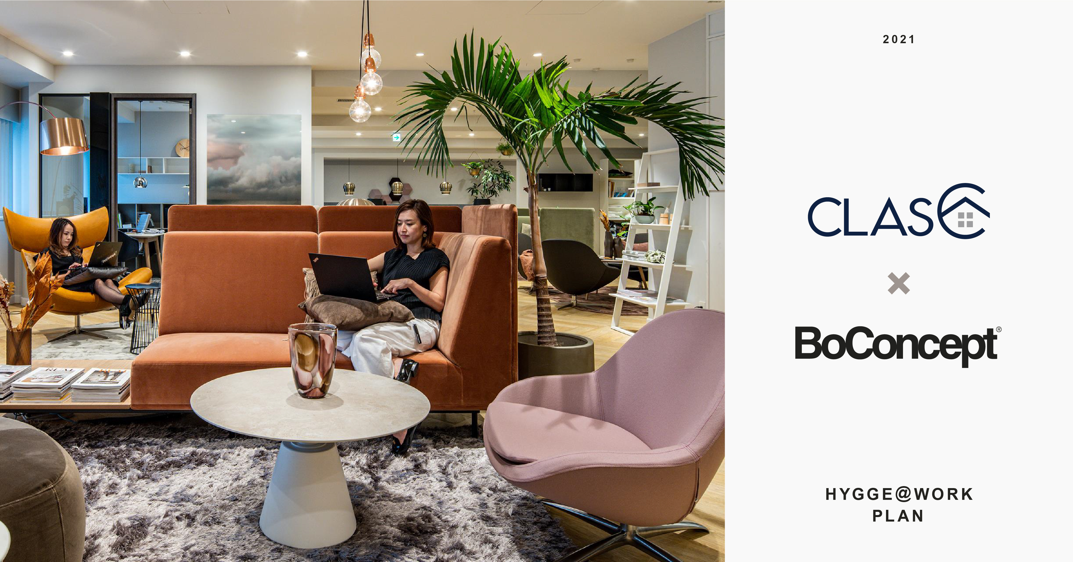 Bolia チェア 北欧家具 デンマーク Boconcept