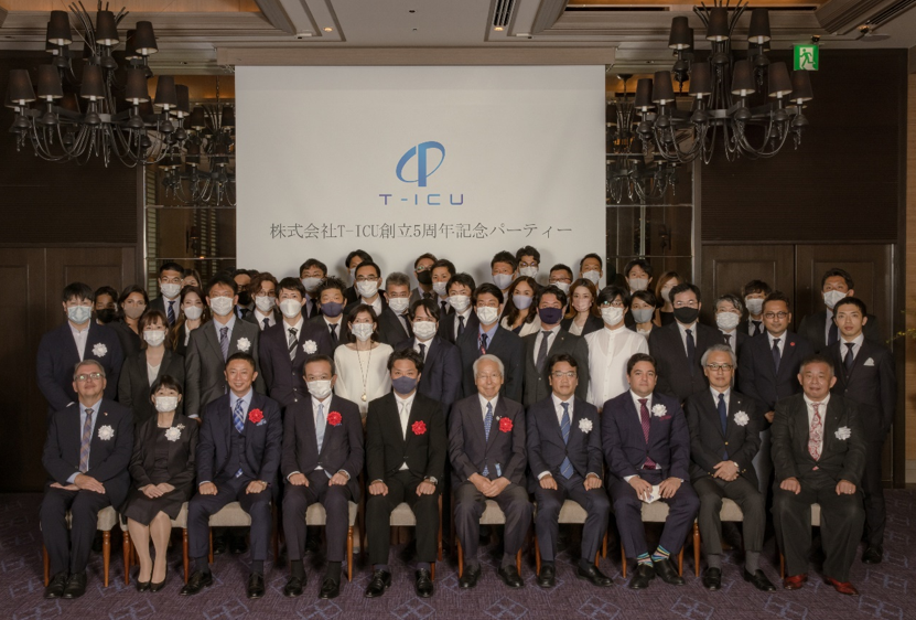 株式会社T-ICU創立5周年のお知らせ|T-ICUのプレスリリース