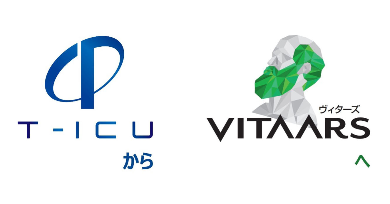 株式会社T-ICUが社名を「株式会社Vitaars (ヴィターズ)」に変更へ