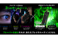 【ゲーマー専用｜ゲーミング電子タバコ】次世代電子タバコTARLESS シリーズから、「TARLESS X（ターレスエックス）」が新登場。
