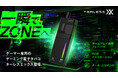 【SHAKA×ゲーミング電子タバコ】登録者121万人超の「SHAKAch」にて、ゲーマー専用電子タバコ「TARLESS X（ターレスエックス）」をご紹介いただきました