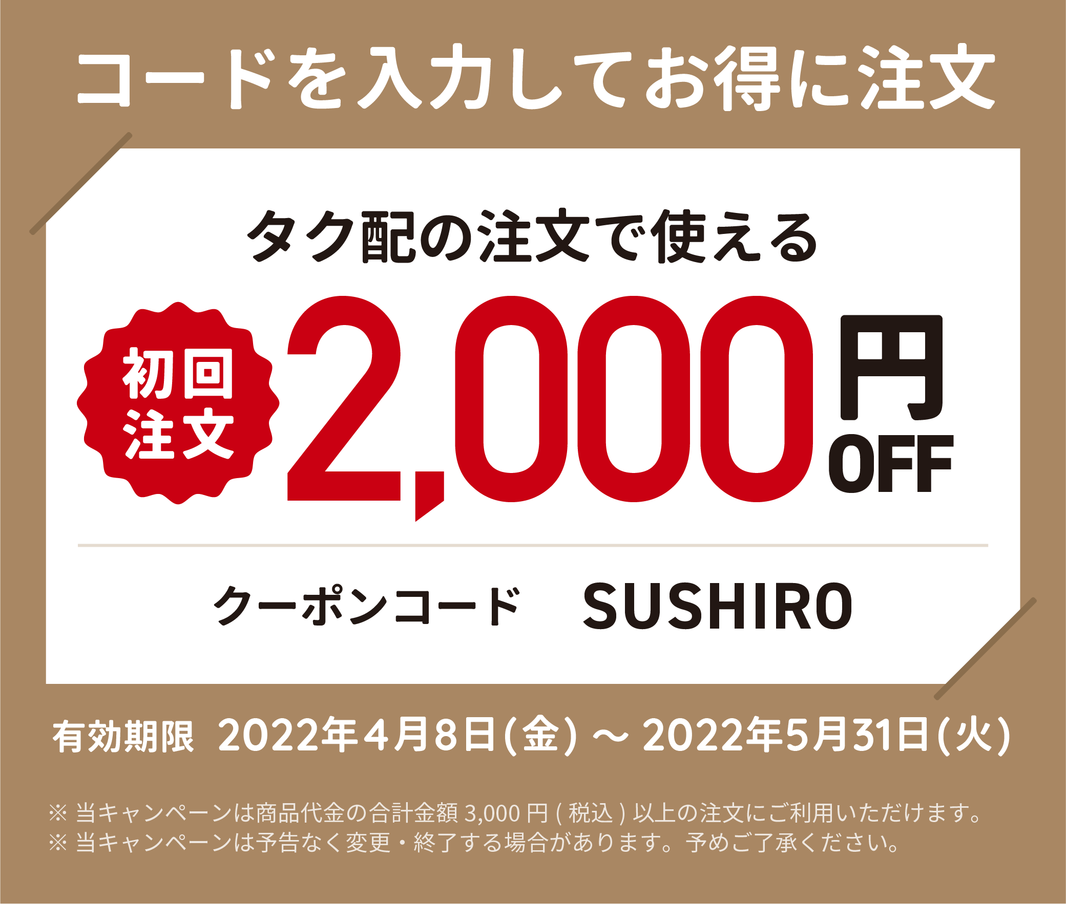 パーティを彩るご馳走や 拓様専用 4月分 kead.al