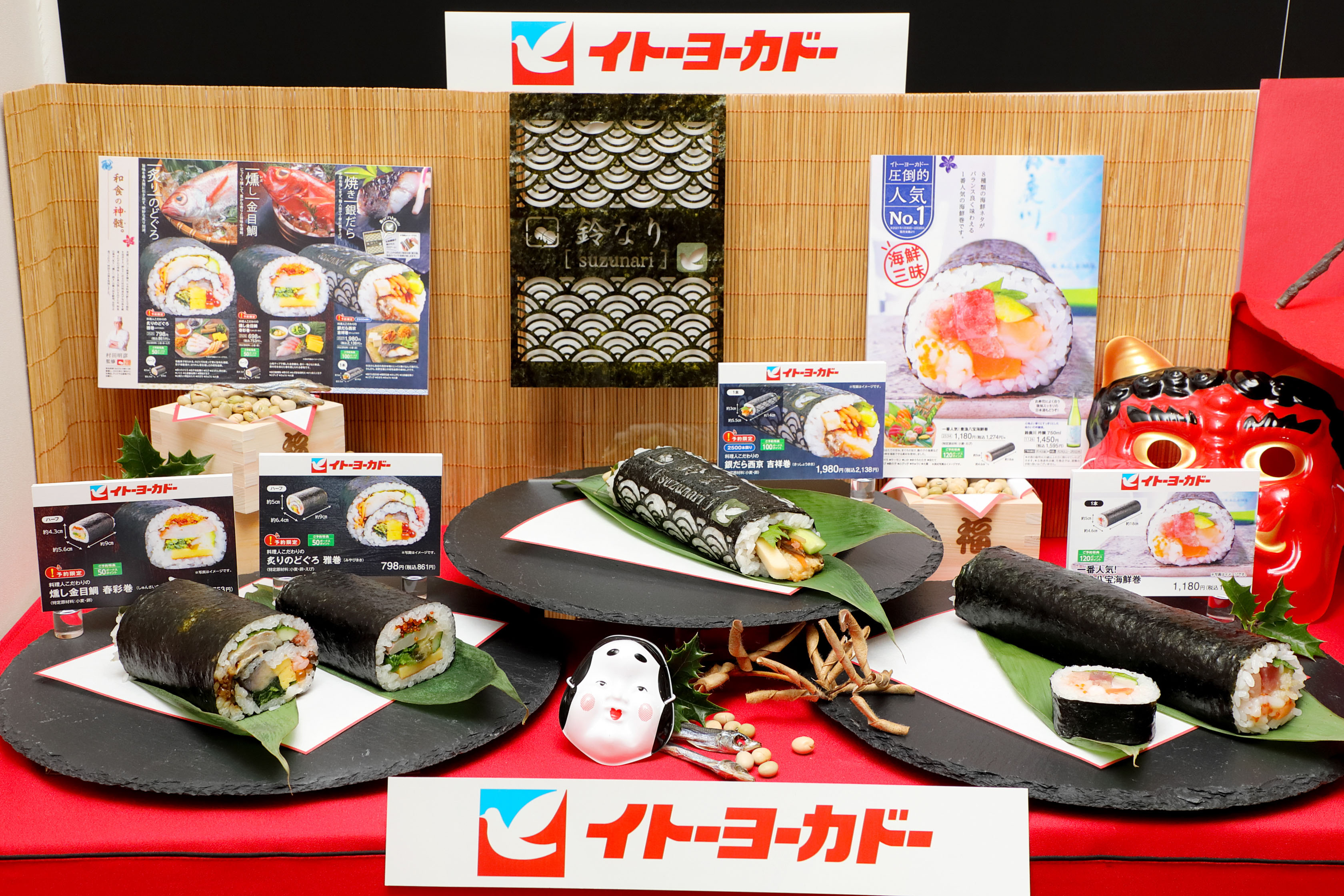 22年 イトーヨーカドーの恵方巻 今年は のどぐろ 金目鯛 銀だら そして 名物になっている 豪華絢爛 25 種海鮮絵巻 贅沢恵方巻で食卓に笑顔を 株式会社 イトーヨーカ堂のプレスリリース