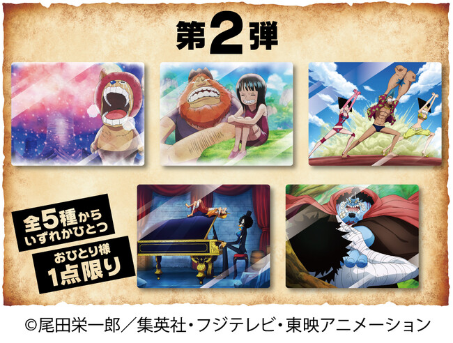第2弾ONE PIECE 名場面PINS 第2弾ONE PIECE 名場面PINS