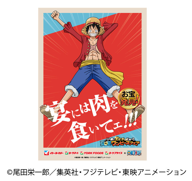 レコメンドPOP レコメンドPOP