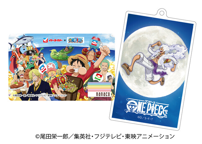ONE PIECE nanacoカード&PIICA (R)付きカードケース ONE PIECE nanacoカード&PIICA (R)付きカードケース
