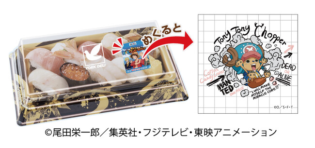 ONE PIECEオリジナルステッカー ONE PIECEオリジナルステッカー
