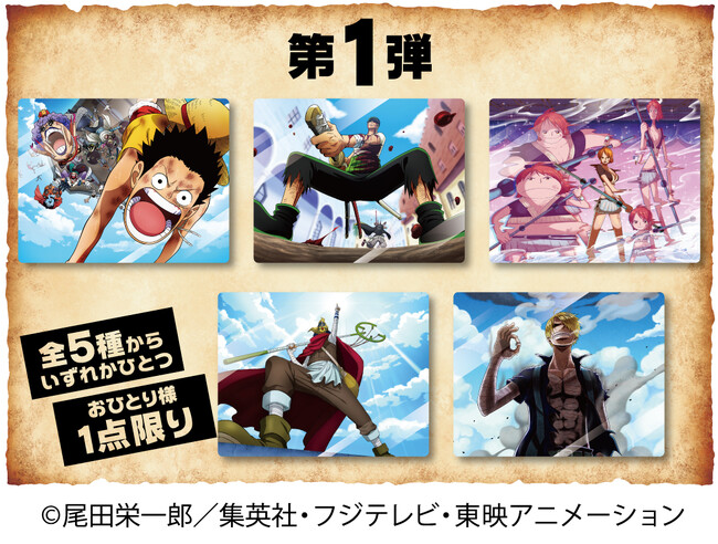 第1弾ONE PIECE 名場面PINS 第1弾ONE PIECE 名場面PINS