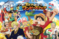 ＜情報解禁 第2弾＞【イトーヨーカドー×ONE PIECE】コラボレーション企画『夏の宴 ワンピースフェア』