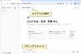 最新LLM搭載 高性能GPUワークステーション「LLMスターターセット」の販売開始