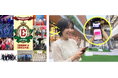 第4回EBiDAN大運動会『スポーツマンヒップ!』と連携して音声MR技術を活用した屋外型没入体験施策を実施!