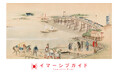 11月28日(木)より期間限定で「すみだ北斎美術館」にMR技術を活かした観光DXソリューション「イマーシブガイド」を提供開始
