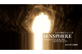 大阪・関西万博にて視覚に頼らない没入体験型展示「SENSPHERE 知覚の境界をほどく旅」を開催!