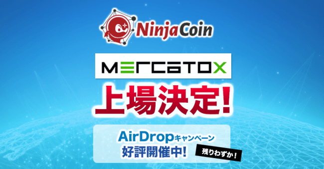 Ninjacoin ニンジャコイン がロンドンの仮想通貨取引所mercatoxに上場決定 一般社団法人手ぶら観光協会のプレスリリース
