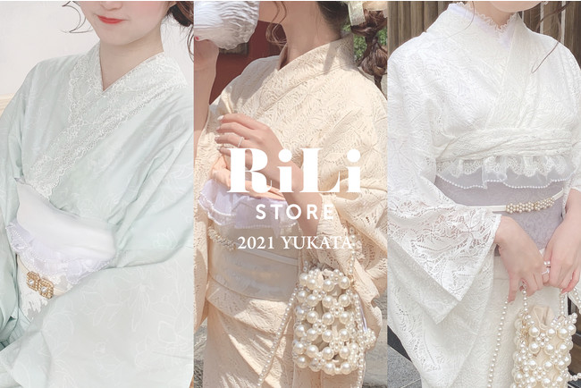 RiLi .tokyoの浴衣が4月23日から予約開始！充実の6色展開に加え、今年